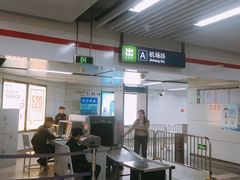 -闸弄口(地铁站)