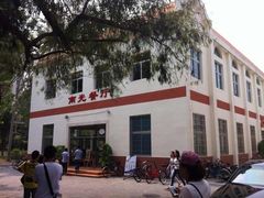 -厦门大学(思明校区)