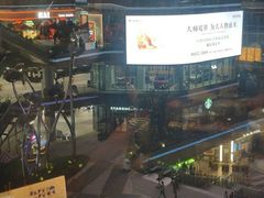 -楠火锅(仁恒梦中心店)