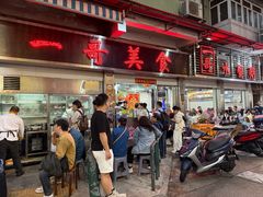 -一哥美食(总店)