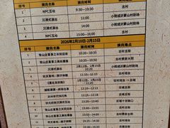 -红嫂家乡旅游区