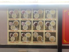 菜单-文庙菜饭(四川北路店)