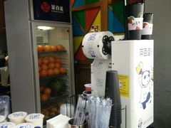 -茶百道(蜀汉路店)
