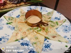 韭菜饼-山川小町·极番烧肉(新地假日广场店)