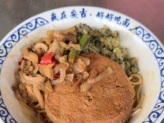 -梅溪·小伙子干挑面(安吉总店)