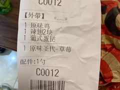 -肯德基(黄埭店)