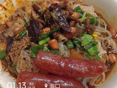 -宋记海南粉传承老店(人民西路店)