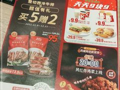-肯德基(东直门来福士店)