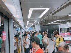 -东方体育中心(地铁站)