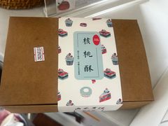 -梦菲思饼屋(瑞金宾馆店)
