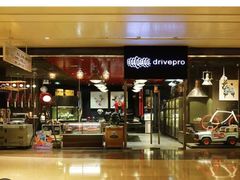 -drivepro(三里屯店)