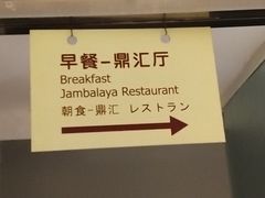 -上海徐汇瑞峰酒店