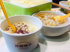 -川西坝子火锅(金沙1.0直营店)