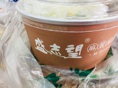-清真盛志望麻酱酿皮·非遗老字号