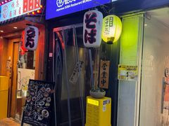-纹兵卫手打荞麦面日料(虹桥本店)