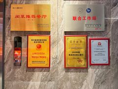 -朝阳闽灶·非遗文化闽菜馆·福建老字号(福飞路店)