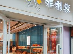 -维利康(江宁义乌店)