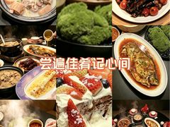 -知楚•精致湖北菜(武商MALL店)