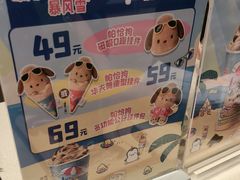 -DQ·蛋糕·冰淇淋(虹口龙之梦店)