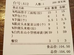 -临家闽南菜(宝洲路店)