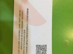 -甜心妈妈·榴莲星级糖水(北京路总店)