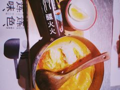 -火山屋台(新街口店)