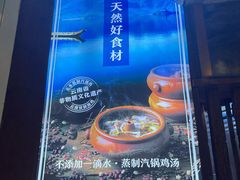 -雀舞·私食(凯德店)