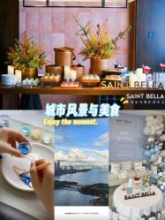 -圣贝拉母婴护理中心(深圳莱佛士店)