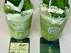 -仙雨林·奶茶鲜果茶(书院巷店)