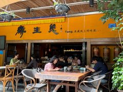 -缘生态云南菜·野生菌庭院餐厅(华侨城店)