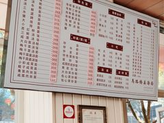 -马路桥姜汤面(江城大楼店)