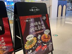 -蛙小侠(五象万象汇店)
