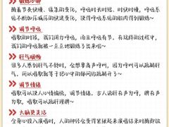 -皓声音KTV(新景店)