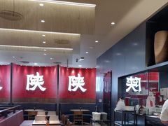 -大师兄·西北小馆(北站缤果空间店)