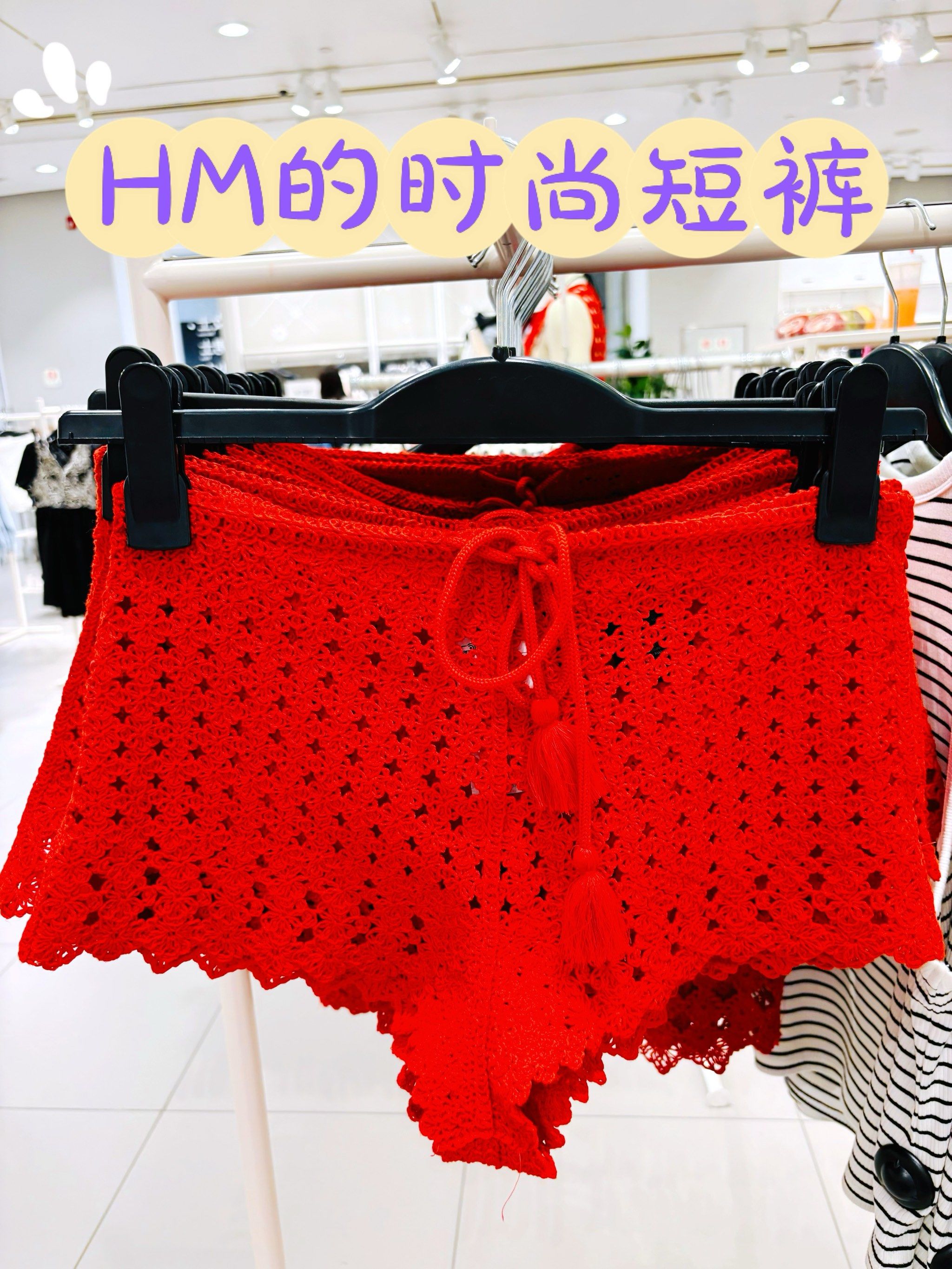 hm夏季新款上市了