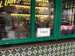 门面-小龍鳳餐室(番禺路店)
