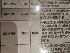 菜单-峨嵋小镇·川菜(勒泰中心店)
