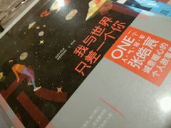 -新华书店(印象城店)
