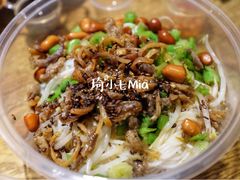 儋州米烂-椰小调.儋州米烂(名门店)