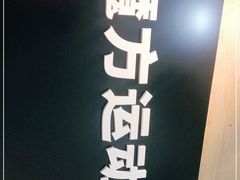 -汗水空间私教健身连锁(SM广场店)