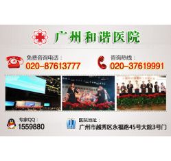 点击看大图 -上海市儿童医院(泸定路院区)