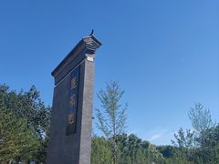 -莲花池公园