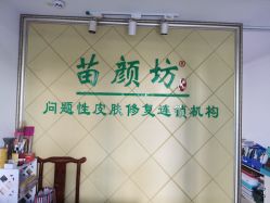 -NADUO娜朵洗脸吧