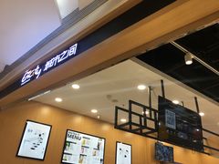 -城市之间超市(圆融星座店)