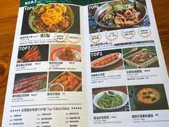 -云雪丽·茶马文化特色菜(古城口店)
