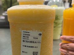 -混果汁(喜荟城店)