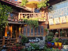-大理古城