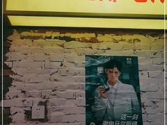 -四小区火锅·巷子里的重庆火锅(花照壁店)