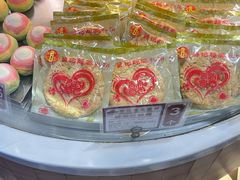 -赞记龙凤礼饼(广州市二宫向群宾馆店)