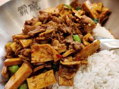 柴火香干炒肉-霸碗盖码饭(长沙星沙吾悦店)